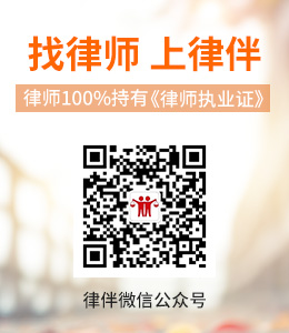 纯公益法律咨询，合作电话